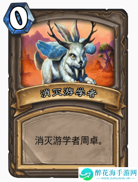 炉石传说再战麦卡佐德乱斗怎么玩