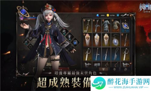神谕魅影冰姬
