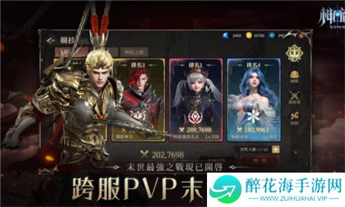 神谕魅影冰姬