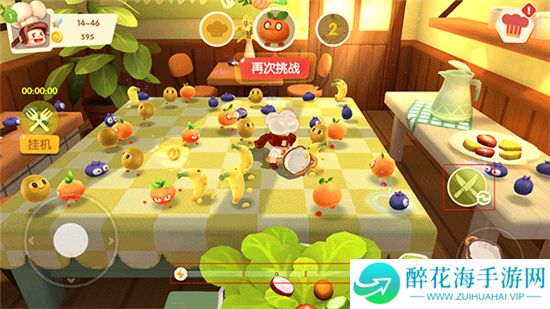 水果别跑