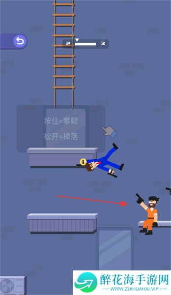 摆荡特工
