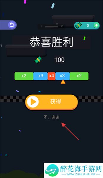 摆荡特工