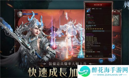 神谕魅影冰姬