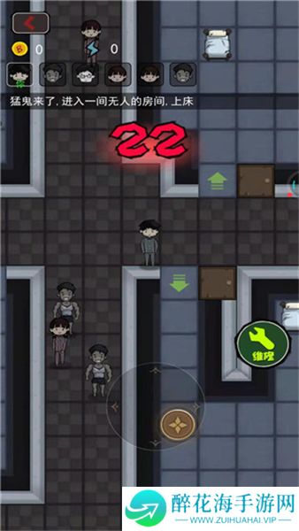 鬼才大作战