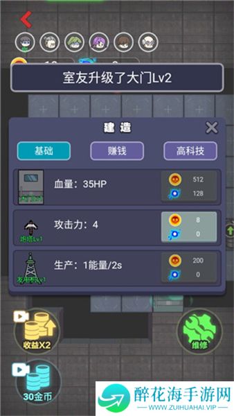 新猛鬼宿舍