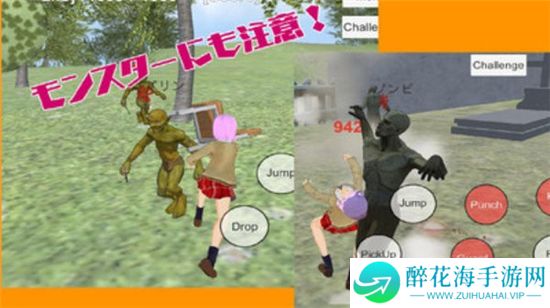 学校战斗模拟器