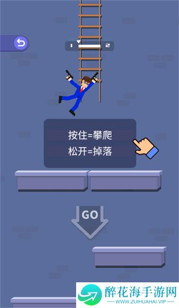 摆荡特工