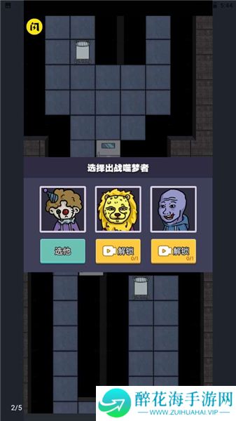 新猛鬼宿舍