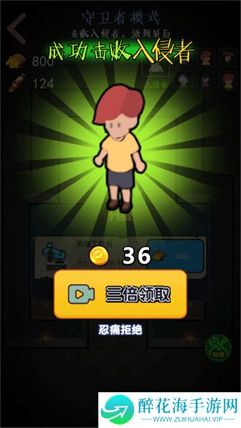新猛鬼宿舍