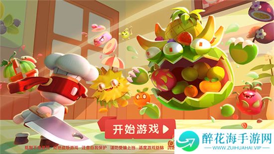 水果别跑