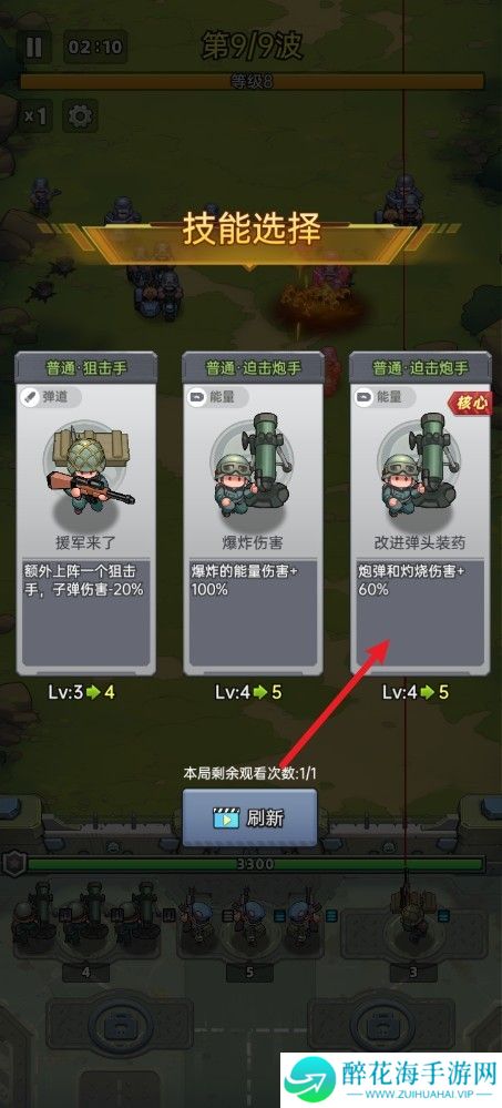 小兵特工队