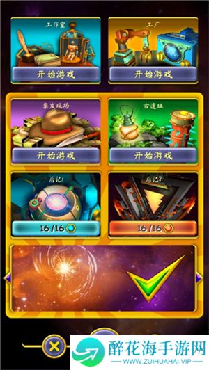门起源