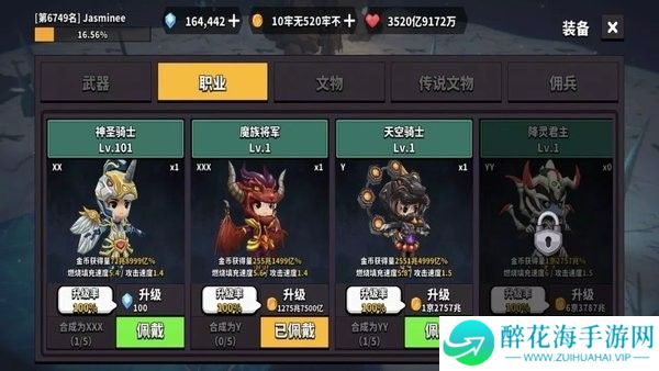 地牢骑士培养