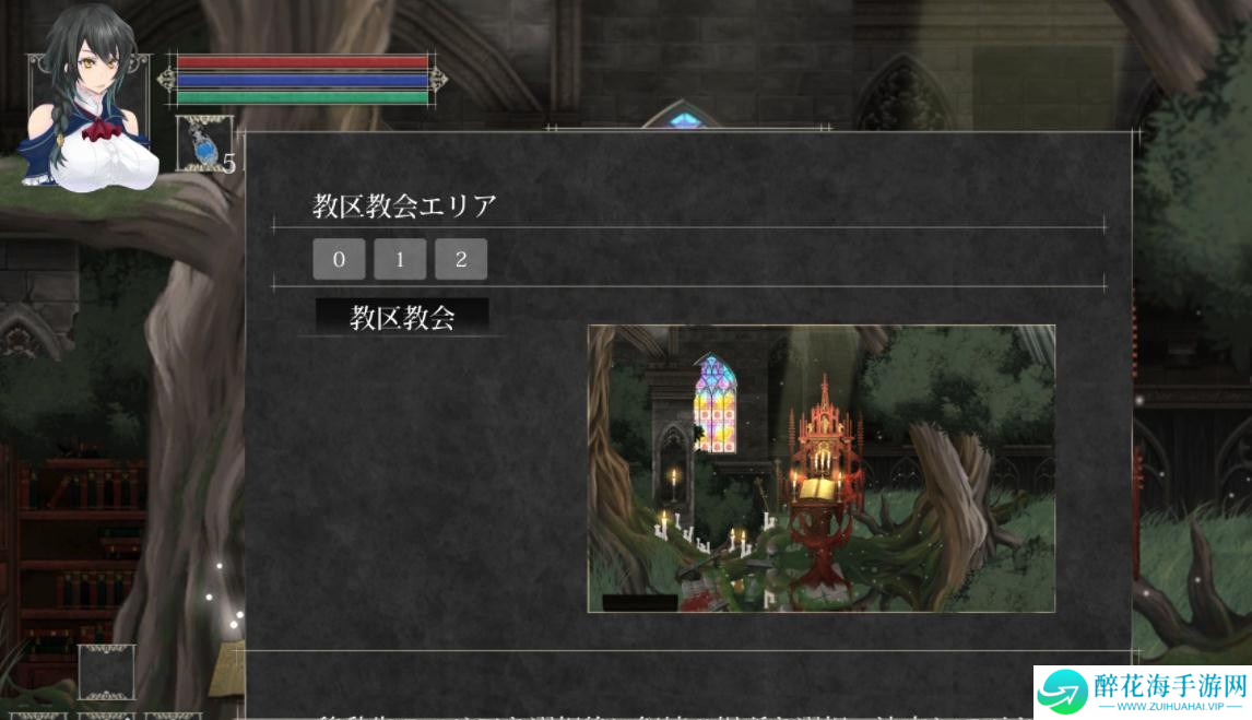 魔女复仇之夜中文汉化版