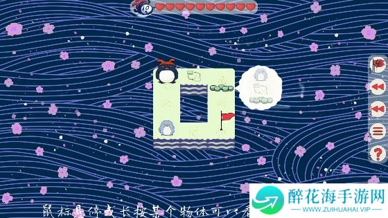 企鹅走丢了游戏完整版下载