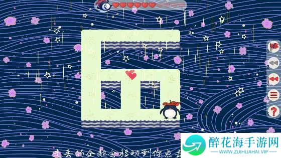 企鹅走丢了游戏完整版下载
