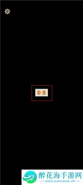 萤火玉碎