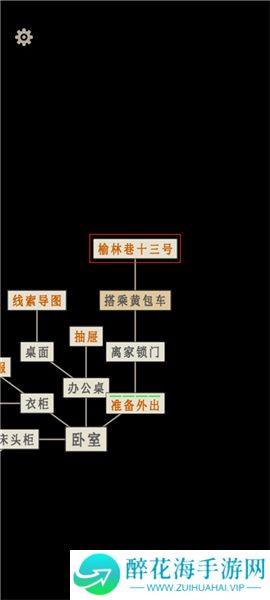 萤火玉碎