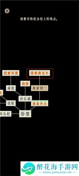 萤火玉碎