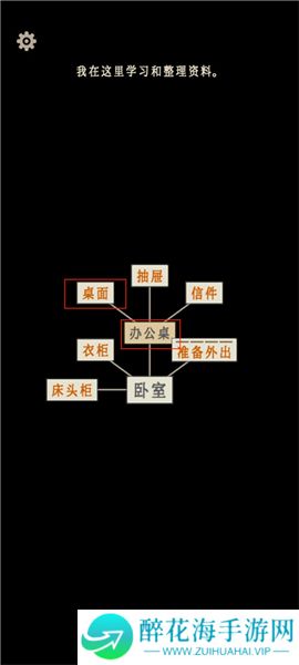 萤火玉碎