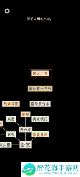 萤火玉碎