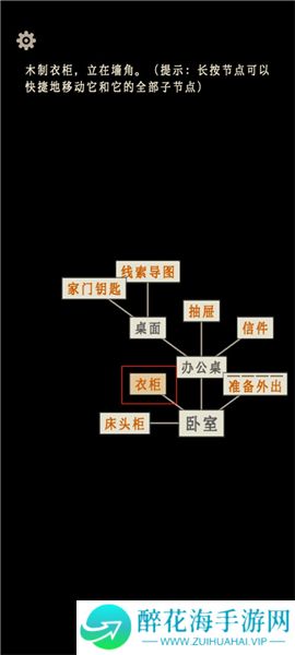萤火玉碎