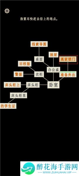 萤火玉碎