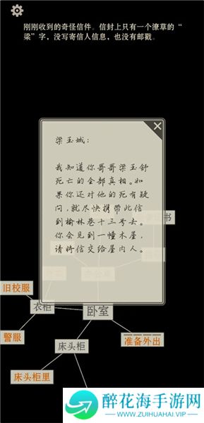 萤火玉碎