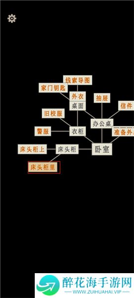 萤火玉碎