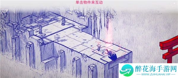 墨旅
