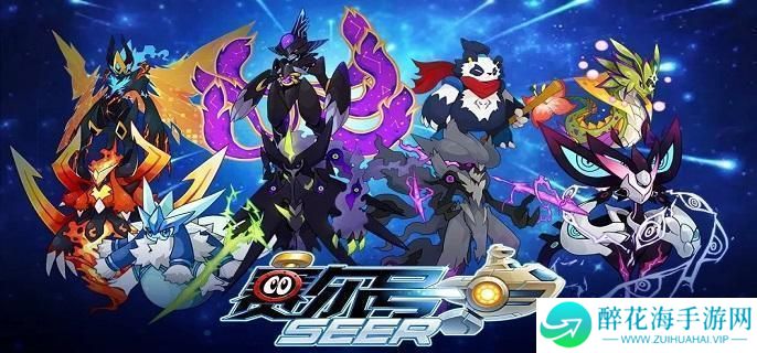 赛尔号怀旧服魔狮迪露在哪里