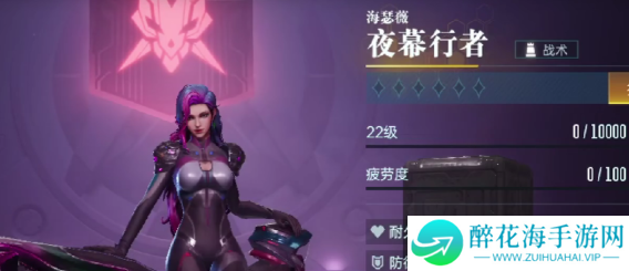 群星纪元角色哪个强