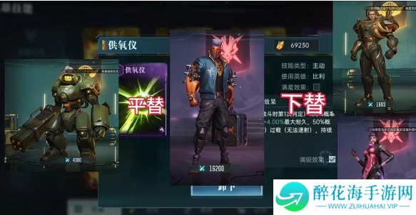 群星纪元开荒怎么配队