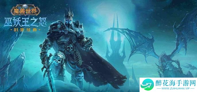 魔兽世界wlk传递信仰任务怎么做