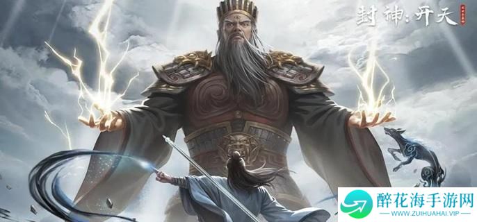 封神开天闻仲术法怎么搭配