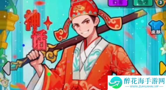 百炼英雄至尊宝怎么配队