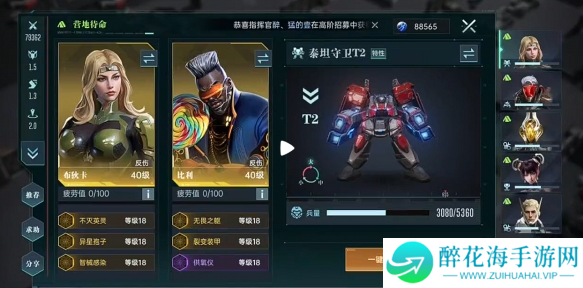 群星纪元开荒怎么配队
