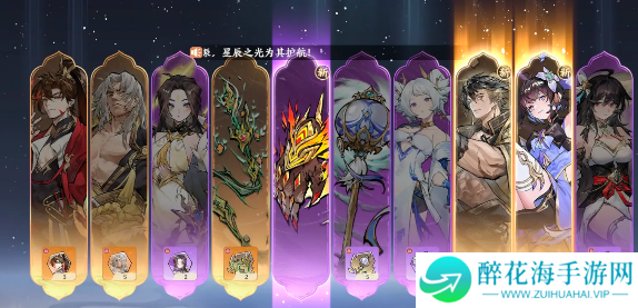 掌门下山抽卡多少抽保底