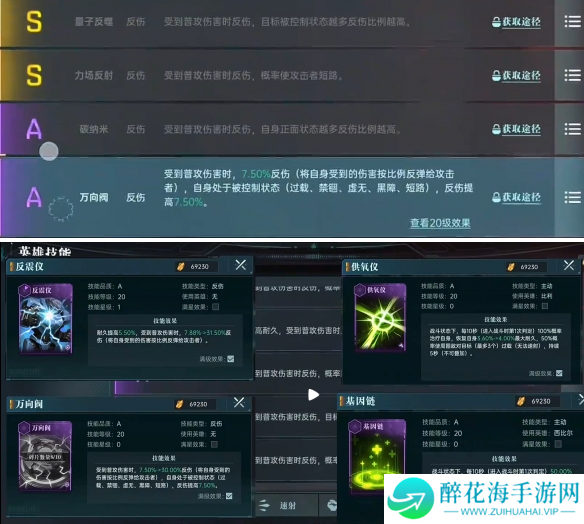 群星纪元开荒怎么配队