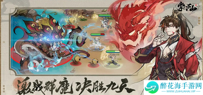掌门下山伙伴碎片怎么获得