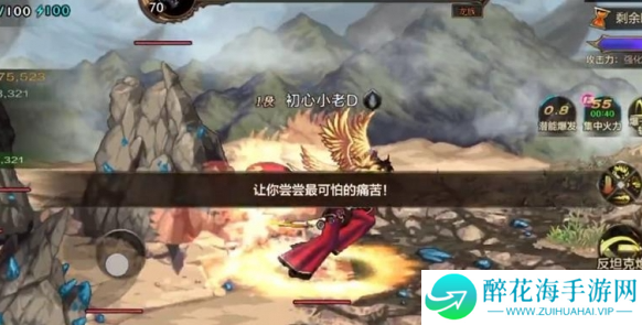 dnf手游雷龙怎么打
