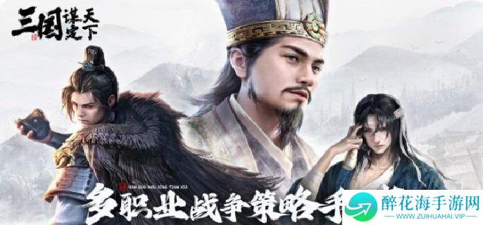 三国谋定天下s7举荐武将哪个好