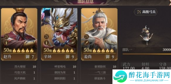 封神开天姜子牙怎么搭配阵容
