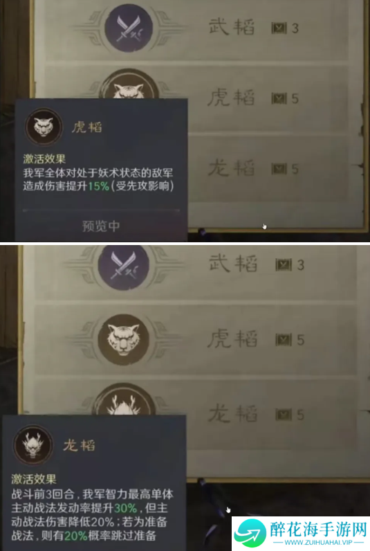 三国谋定天下s7举荐武将哪个好