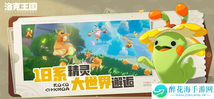洛克王国世界古卷匣魔像怎么获得