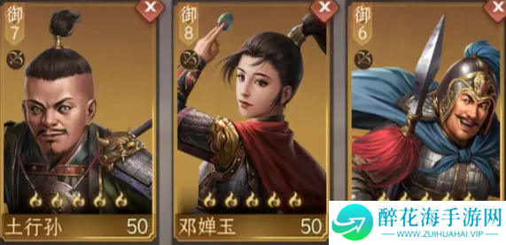 封神开天土行孙怎么配队