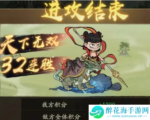 寻道大千轮回秘境怎么冲分