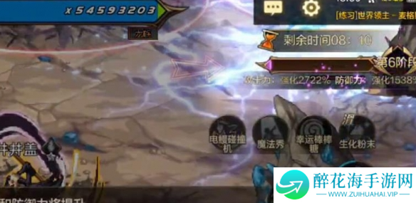dnf手游雷龙怎么打