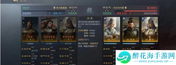 三国谋定天下s7举荐武将哪个好