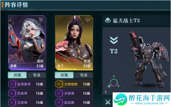 群星纪元战损怎么减少